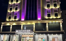 فندق إطلالة القمر Moon View Hotel